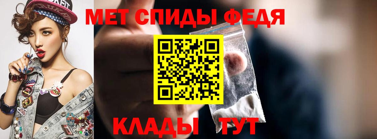 АМФ  АМФЕТАМИН 98%  Амфетамин  Солнечногорск  Вход с VPN 