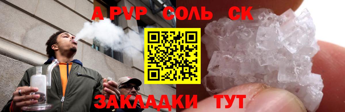 COCAIN  Вейп ТГК  ГАШ  Сколько стоит  Солнечногорск  Вход с VPN  МЕФ  