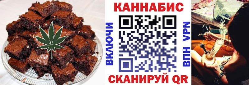 ссылка на мегу ссылка  Солнечногорск  Еда ТГК марихуана 