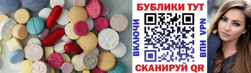 где продают наркотики  Солнечногорск  Экстази MDMA 