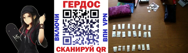 ГЕРОИН афганец  дарнет шоп  Солнечногорск 