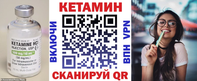 КЕТАМИН VHQ  Солнечногорск 