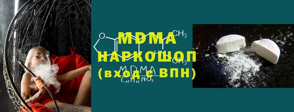 хмурый Протвино
