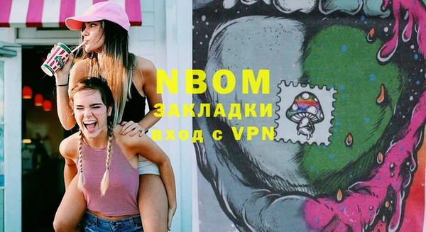 альфа пвп Алзамай