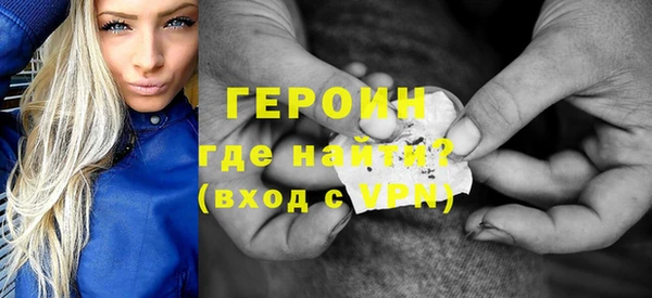мефедрон VHQ Приозерск