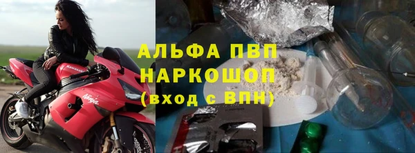 хмурый Протвино