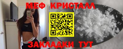 трава Пенза