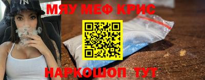трава Пенза