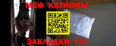 стаф Первоуральск