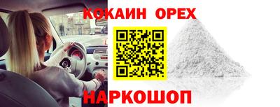 трава Пенза