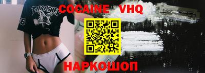 мефедрон Партизанск