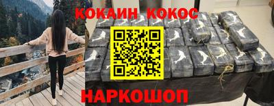 трава Пенза
