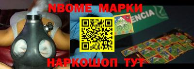 стаф Первоуральск