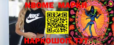 стаф Первоуральск