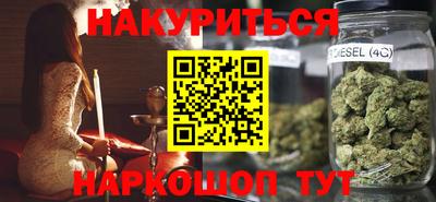 мефедрон Партизанск