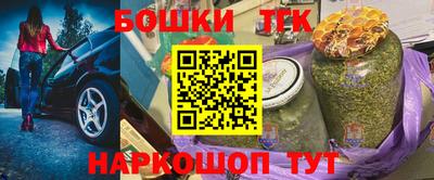 мефедрон Партизанск