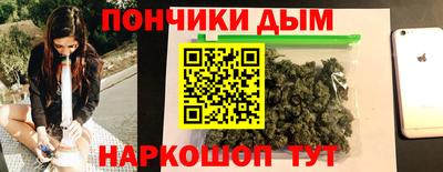 мефедрон Партизанск