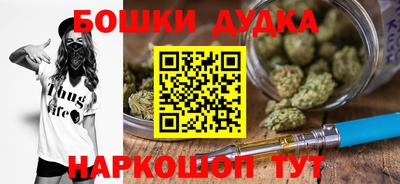 стаф Первоуральск