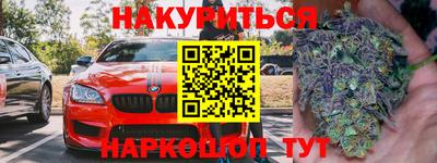 мефедрон Партизанск