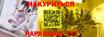мефедрон Партизанск