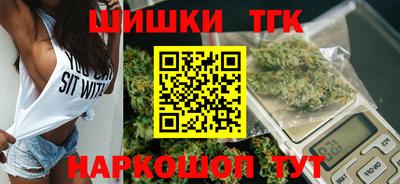 мефедрон Партизанск