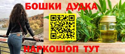 спиды Надым
