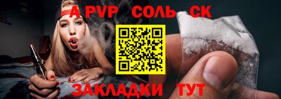 стаф Первоуральск