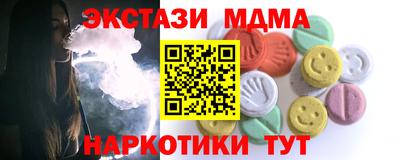 мефедрон Партизанск