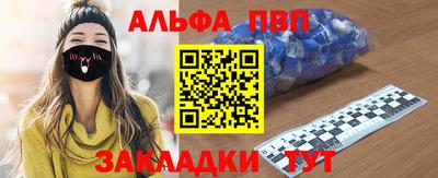 мефедрон Партизанск