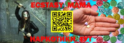 мефедрон Партизанск