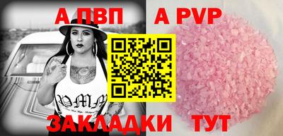 стаф Первоуральск