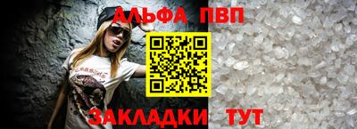 стаф Первоуральск