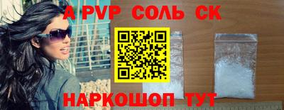 мефедрон Партизанск