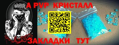 стаф Первоуральск