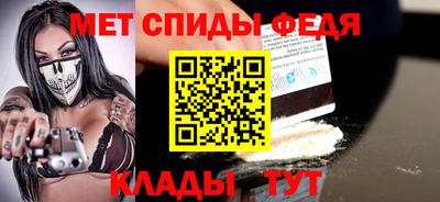 трава Пенза