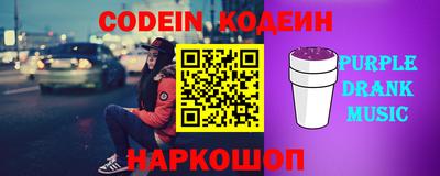 трава Пенза