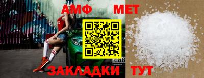 стаф Первоуральск