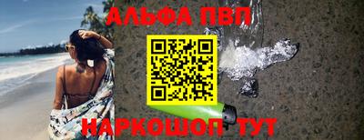 стаф Первоуральск