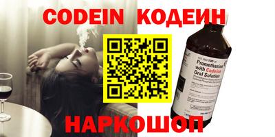 трава Пенза