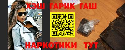 мефедрон Партизанск
