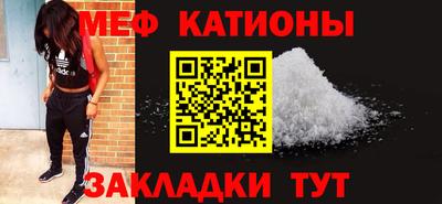 трава Пенза