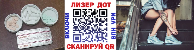 наркотики  KRAKEN рабочий сайт  Лсд 25 экстази кислота  Солнечногорск 