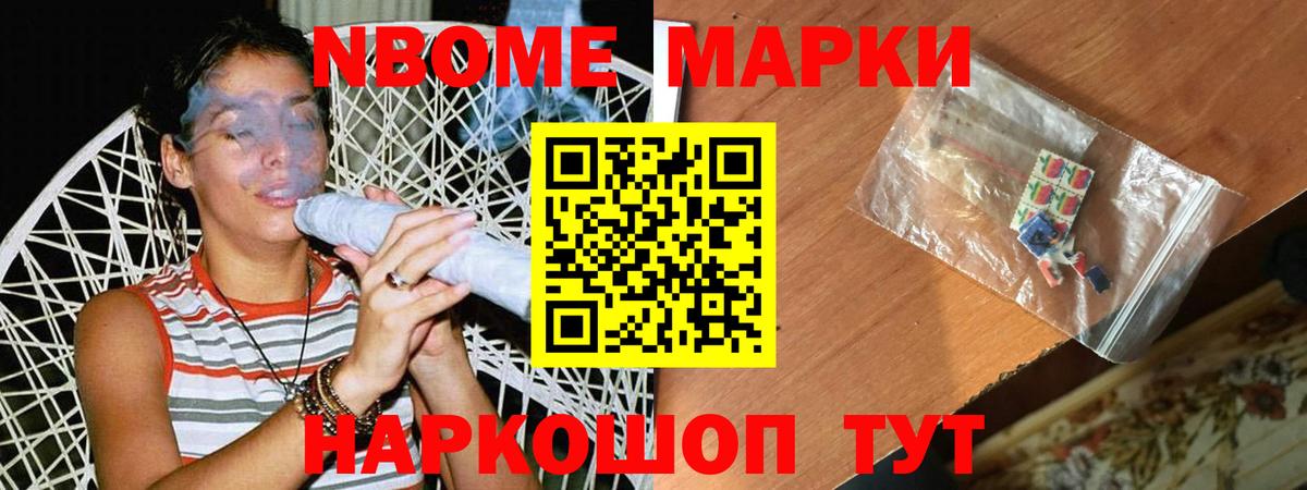 Лсд 25 экстази ecstasy Солнечногорск