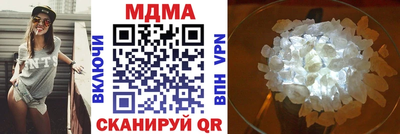 сколько стоит  Солнечногорск  MDMA VHQ 