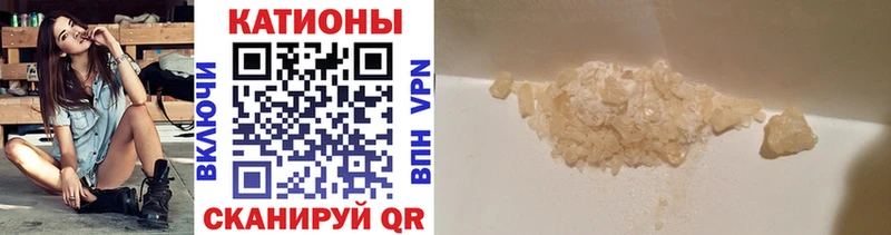Меф mephedrone Солнечногорск