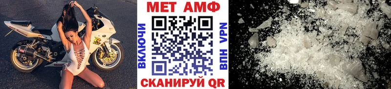 МЕТАМФЕТАМИН Methamphetamine  где купить   Солнечногорск 