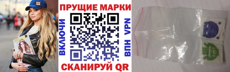 Марки 25I-NBOMe 1,5мг  сайты даркнета как зайти  Солнечногорск  мега онион 