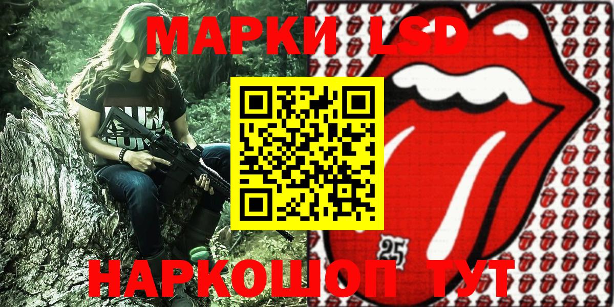 Солнечногорск  Марки NBOMe 1500мкг  Марки 25I-NBOMe  Вход с VPN  Марки NBOMe 1500мкг 