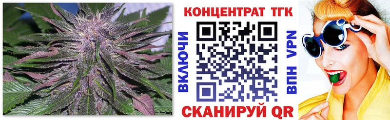 Дистиллят ТГК концентрат  Солнечногорск 